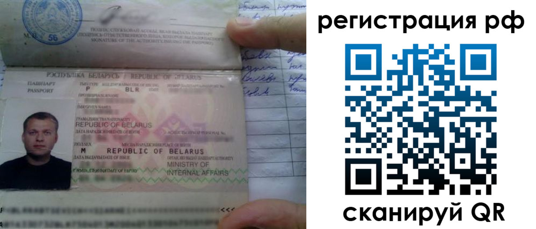 прописка в квартире в Хабаровске